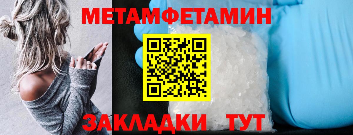 Нижнеудинск  Amphetamine Розовый  АМФ  Амфетамин  Вход с VPN 