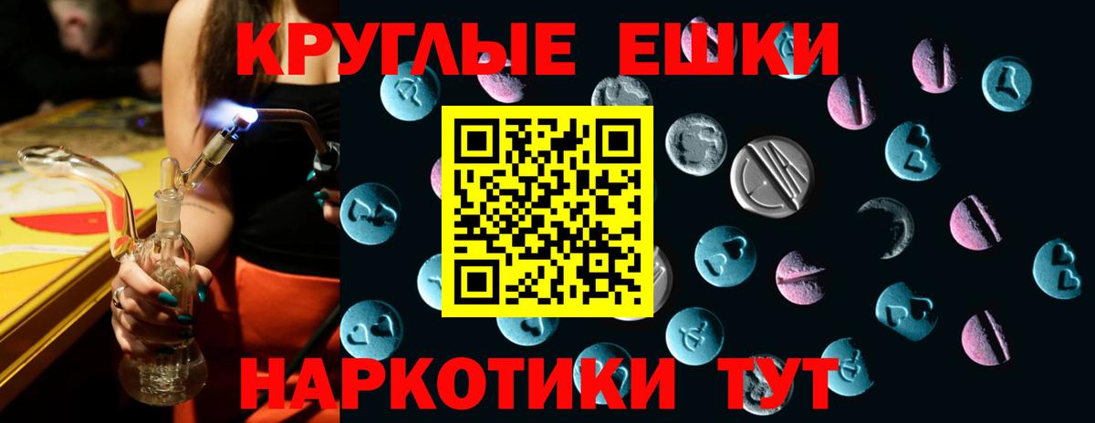 Нижнеудинск  Экстази таблы  Вход с VPN  Экстази 300 mg 
