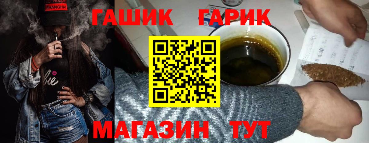 Нижнеудинск  Гашиш  Вход с VPN  ГАШ убойный  ГАШ индика сатива 