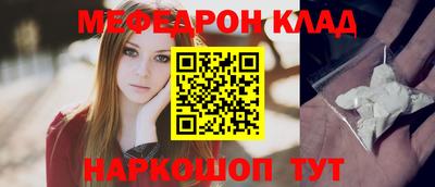 мдма Гусиноозёрск