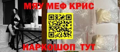 бутират Гусев