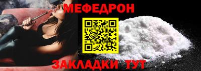 мдма Гусиноозёрск