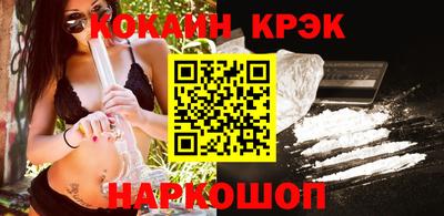 меф Гусь-Хрустальный