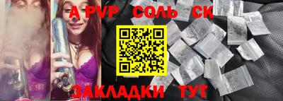 меф Гусь-Хрустальный