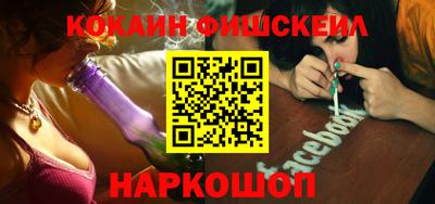 бутират Гусев
