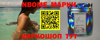 мдма Гусиноозёрск
