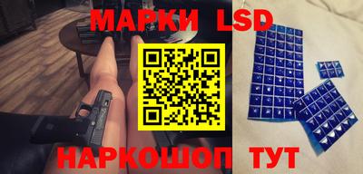 бутират Гусев