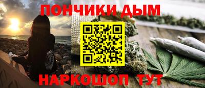 мдма Гусиноозёрск
