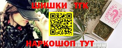 бутират Гусев