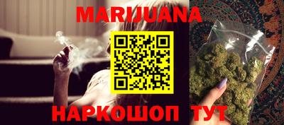 мдма Гусиноозёрск