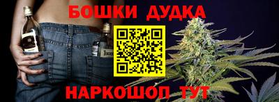 мдма Гусиноозёрск