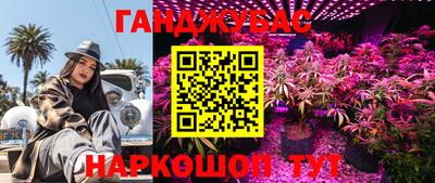 меф Гусь-Хрустальный