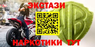 меф Гусь-Хрустальный