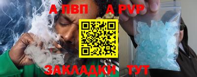 бутират Гусев
