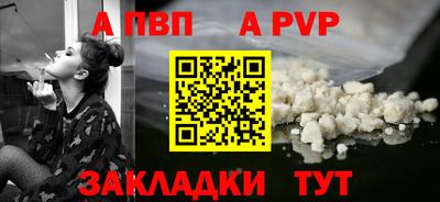 бутират Гусев