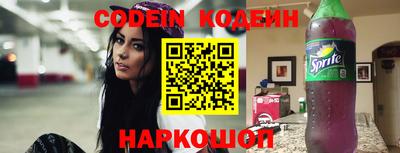 бутират Гусев