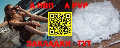 бутират Гусев