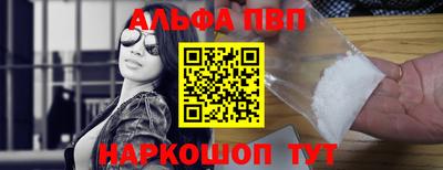 меф Гусь-Хрустальный