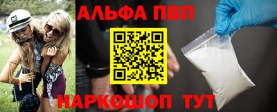 меф Гусь-Хрустальный