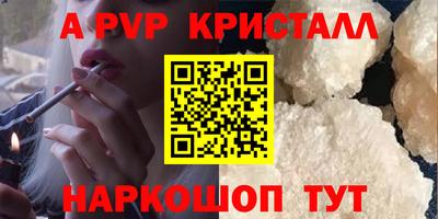 бутират Гусев