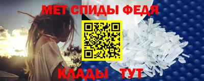 меф Гусь-Хрустальный