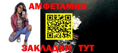 бутират Гусев