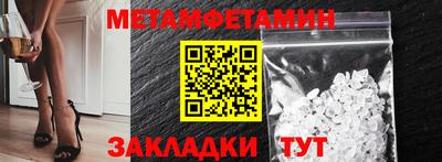 бутират Гусев