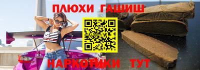 мдма Гусиноозёрск