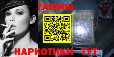 бутират Гусев