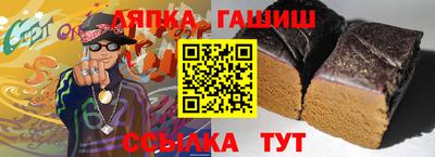 меф Гусь-Хрустальный