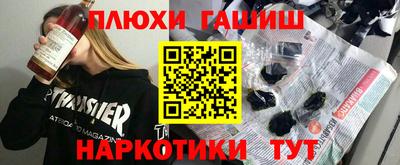 мдма Гусиноозёрск