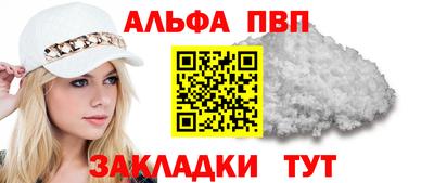 меф Гусь-Хрустальный