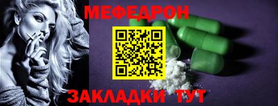 бутират Гусев