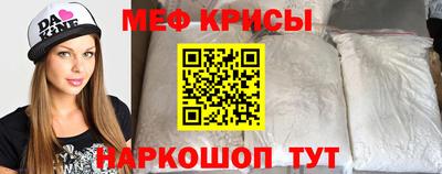 бутират Гусев