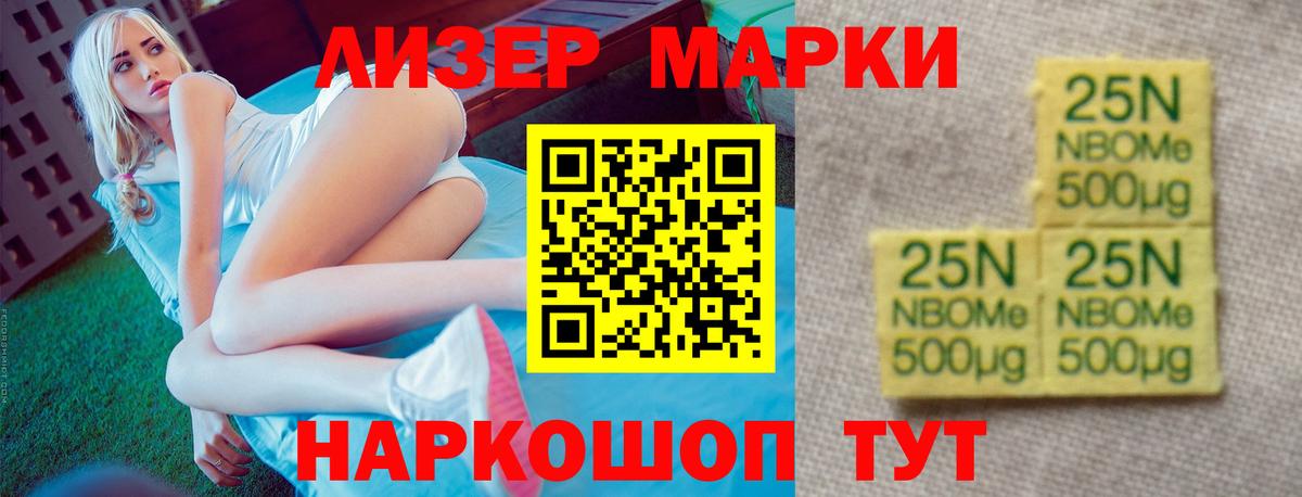 Нижнеудинск  LSD-25 экстази кислота  LSD-25 экстази кислота  Вход с VPN 