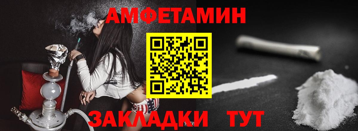 Метамфетамин пудра  Вход с VPN  Нижнеудинск 
