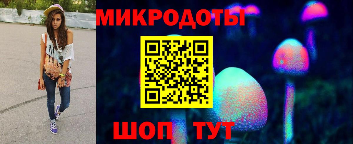 Псилоцибиновые грибы Cubensis  Галлюциногенные грибы мухоморы  Вход с VPN  Нижнеудинск 