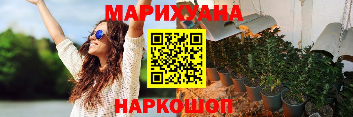 Марихуана ГИДРОПОН Нижнеудинск