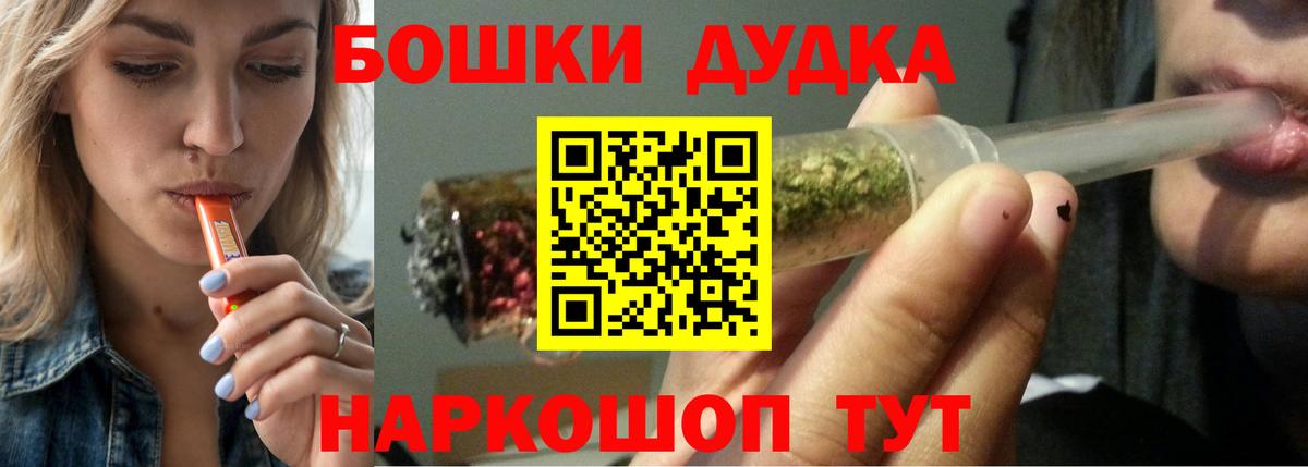 МАРИХУАНА план  МАРИХУАНА THC 21%  Нижнеудинск  Каннабис конопля  Каннабис сатива  Вход с VPN 